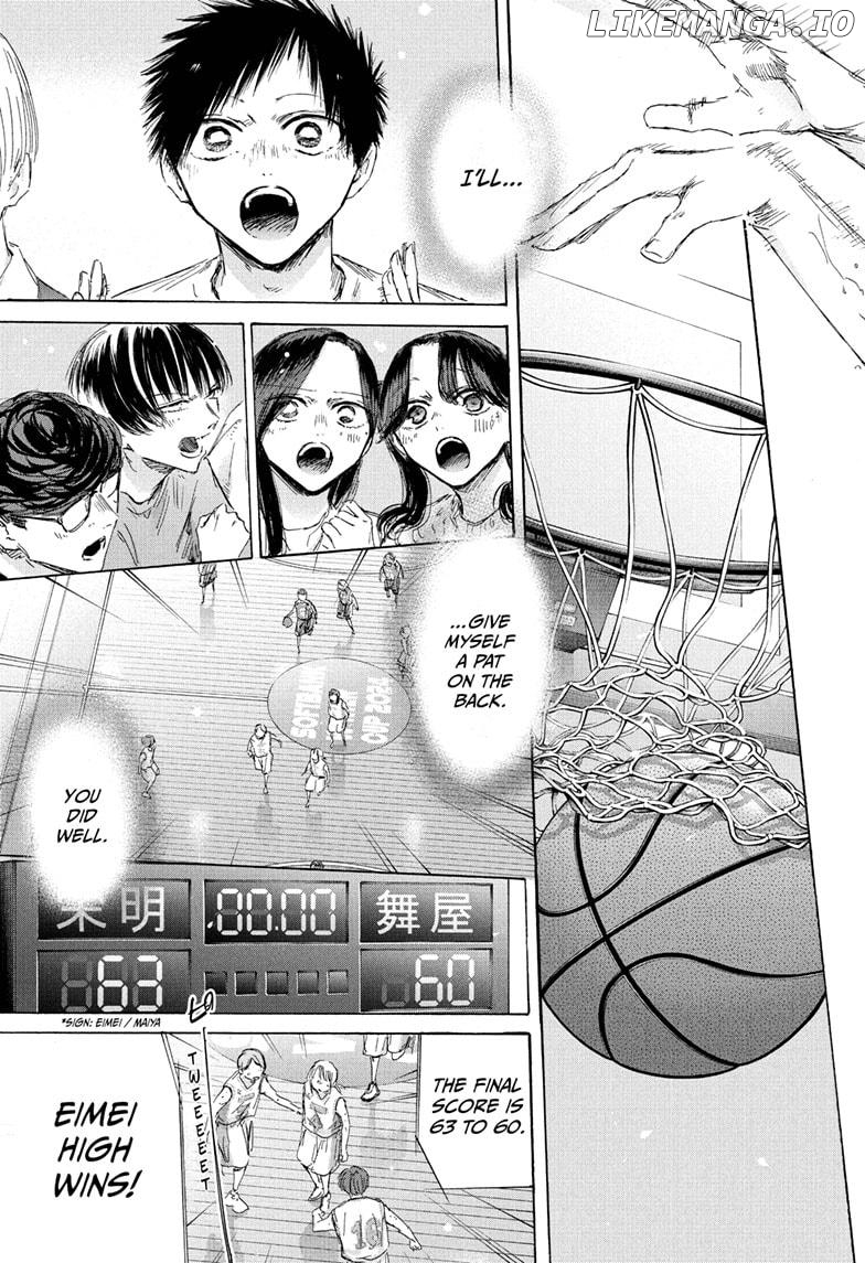 Blue Box, Chapter 191 image 11